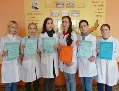 Биология колледж