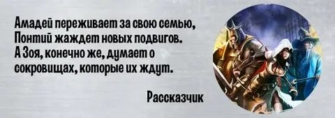 Мотивация героя