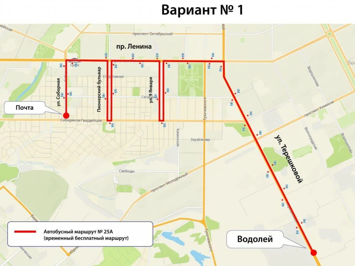 25 маршрут новый расписание. Кемерово схема перекрытия улиц. Маршрут 25 автобуса. План дороги Сибиряков Гвардейцев Кемерово. План перекрытия дорог.