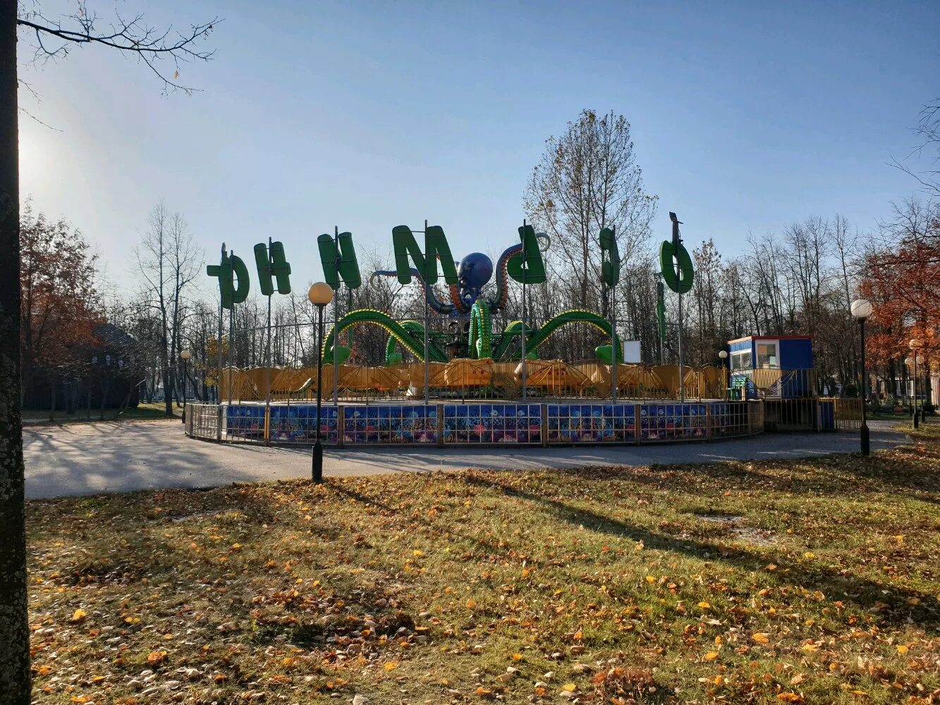 Осьминог ярославль. Ярославль парк аттракционов даманский. осьминог даманский парк ярославль. аттракцион осьминог в ярославле даманский. парк на даманском острове ярославль.