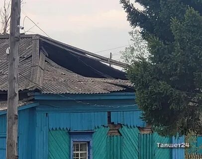 Половино черемхово