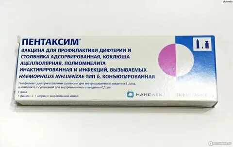 Полиомиелит вакцина пентаксим. Прививка малышам пентаксим. Пентаксим инактивированная вакцина. Место введения вакцины пентаксим. Пентаксим живая или неживая.