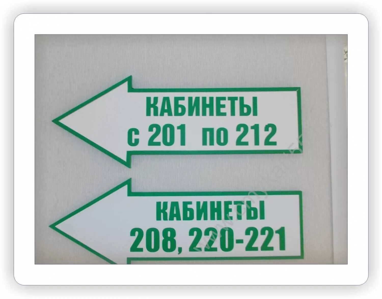 Указатели таблички. Вывески указатели таблички. Таблички для офиса. Таблички на производстве.