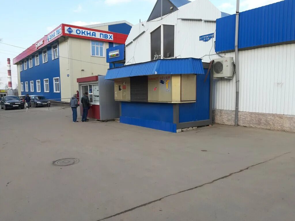 Автосервис липицы. Фгуп "жэу ирэ ран". Автосервис пущино. Пнц ран пущино. Автосервис пущино.