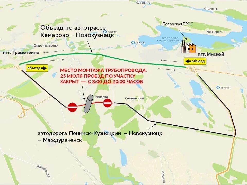Трасса ленинск-кузнецкий новокузнецк междуреченск 185 км на карте. Междуреченск новокузнецк. Карта автодороги кемерово- междуреченск. Проект автодороги новокузнецк междуреченск. Карта дорог новокузнецка.