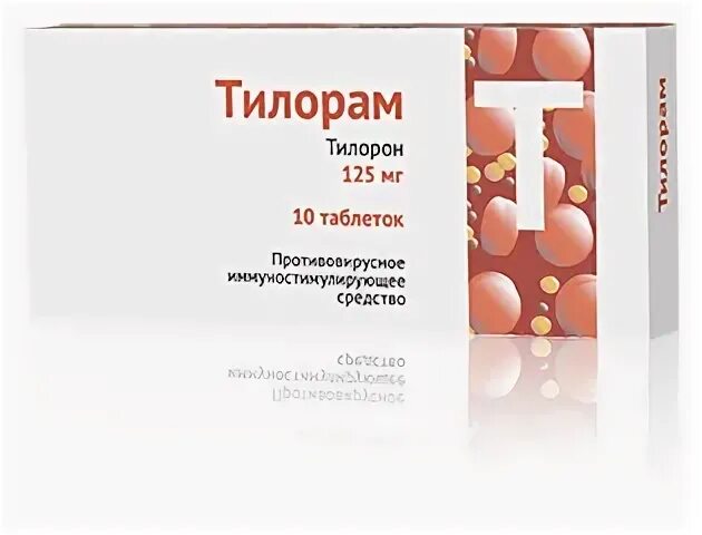 Тилорам отзывы