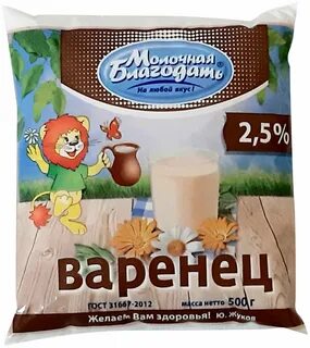 Варенец