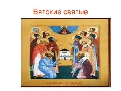 Свято 21
