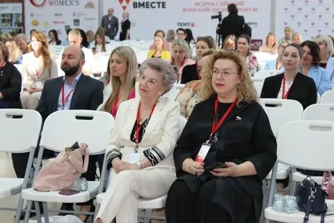 Женский форум тула