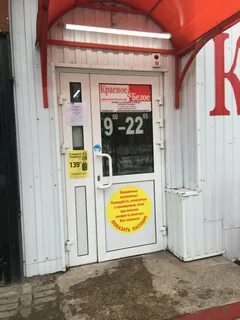 Пермь чкалова 52 телефон