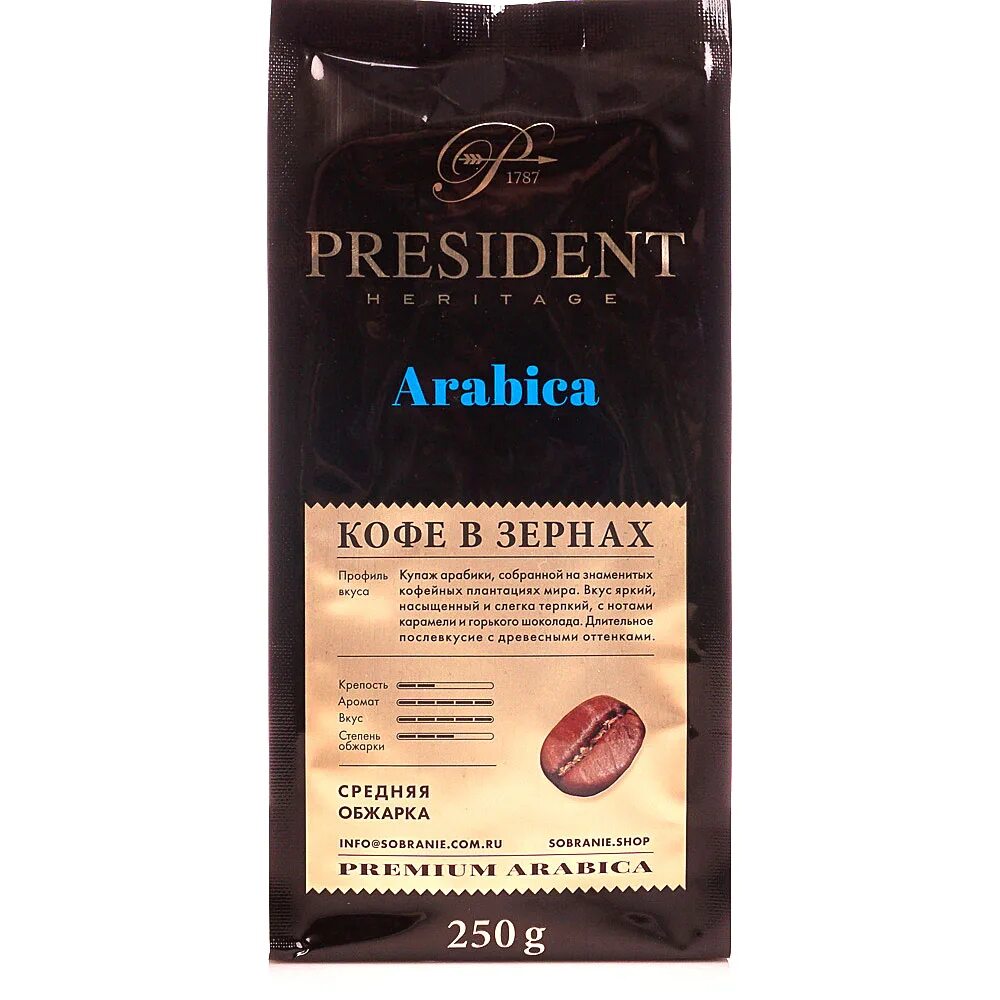 Кофе arabica зернах отзывы. Кофе молотый President Heritage Arabica. Кофе President Heritage Arabica дой-пак 250г/10шт (зерно).