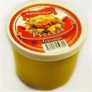 Горчица вкус