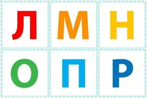 Карточки с алфавитом и цифрами