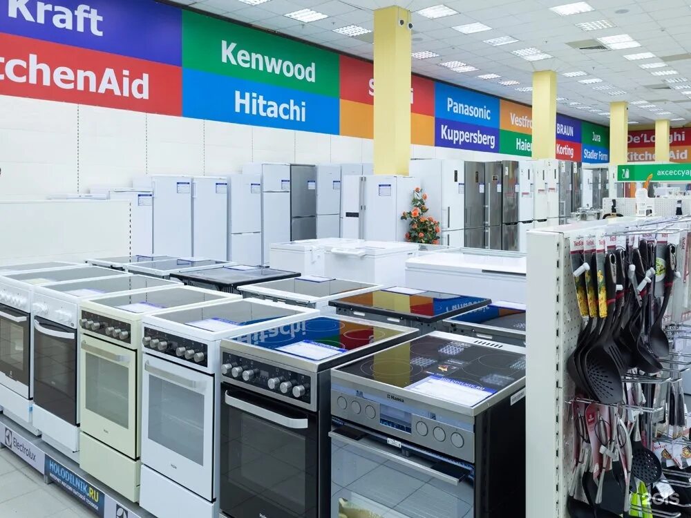 холодильник для магазина. ру волгоград официальный сайт. самара магазин холодильников адреса. холодильник ру липецк. холодильник ру магазин.