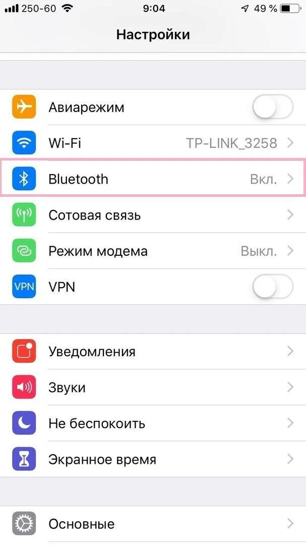 Включи станцию через bluetooth. Как подключить колонку к телефону через блютуз. Как подключиться к колонке. Как подключить колонку через блютуз. Как подключиться к колонке через блютуз.