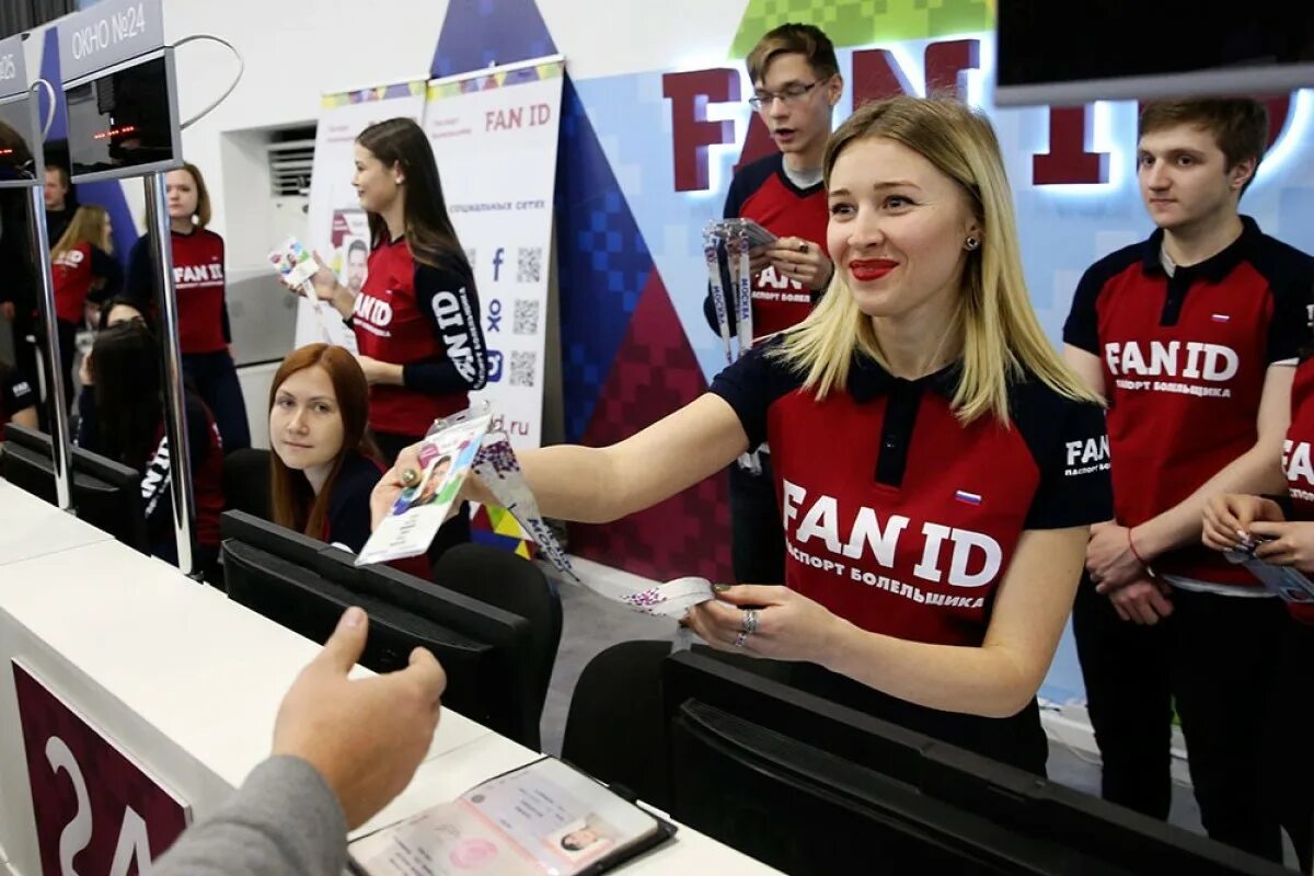 Как получить fan id. Fan id центр.