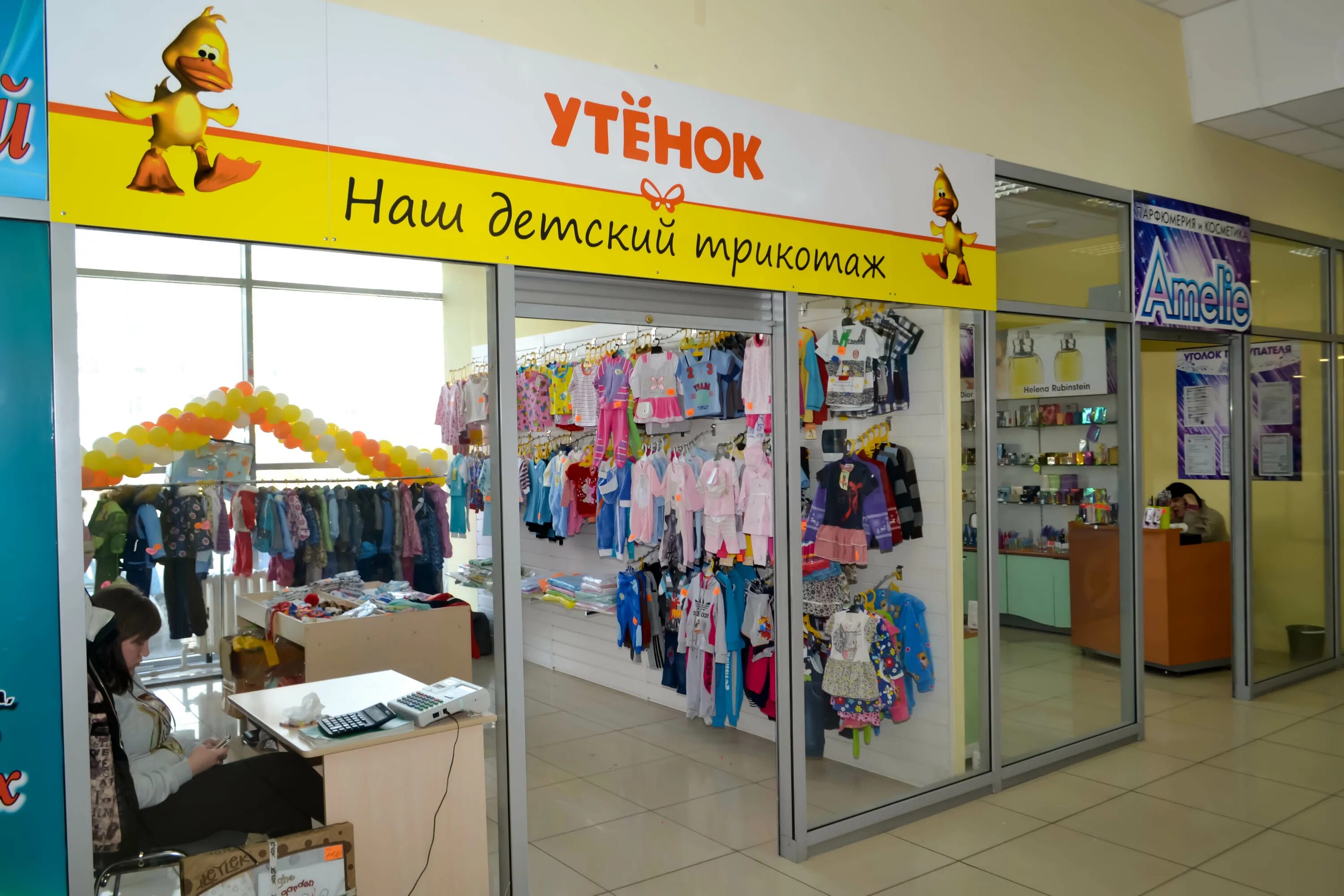 магазин детской одежды набережные челны. детская одежда набережные челны. магазин детской одежды choupette. детская одежда набережные челны. интернет магазин детской одежды набережные челны.