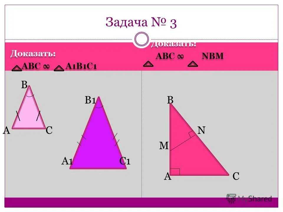 Доказать abc больше c