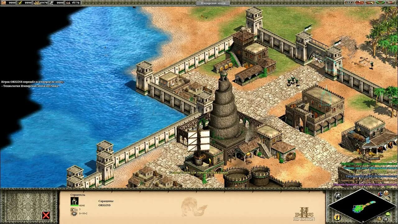 Прохождения age of empires. Age of Empires II the age of Kings. Age of Empires 2 Gold как исправить ошибку при начале игры.