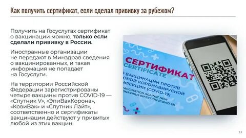 Мфц спутник телефон
