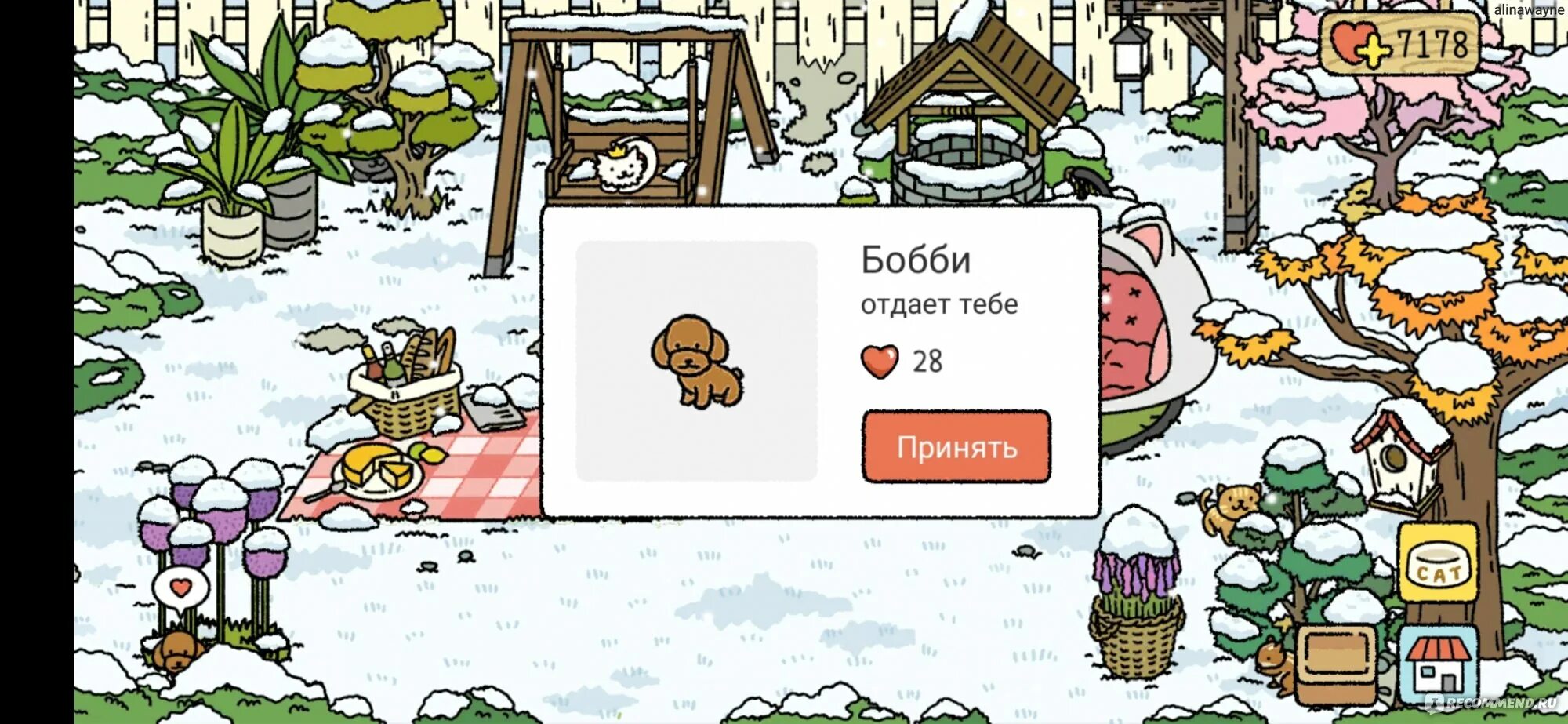 Коды в милый дом. Милый дом игра. милый дом взлом. милый дом игра взлоmанную. взлом игры мой милый дом.