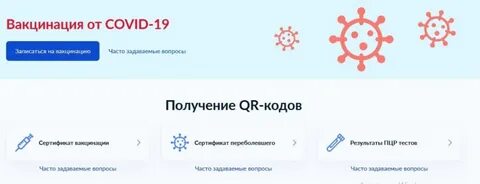 Уровни записи в госуслугах