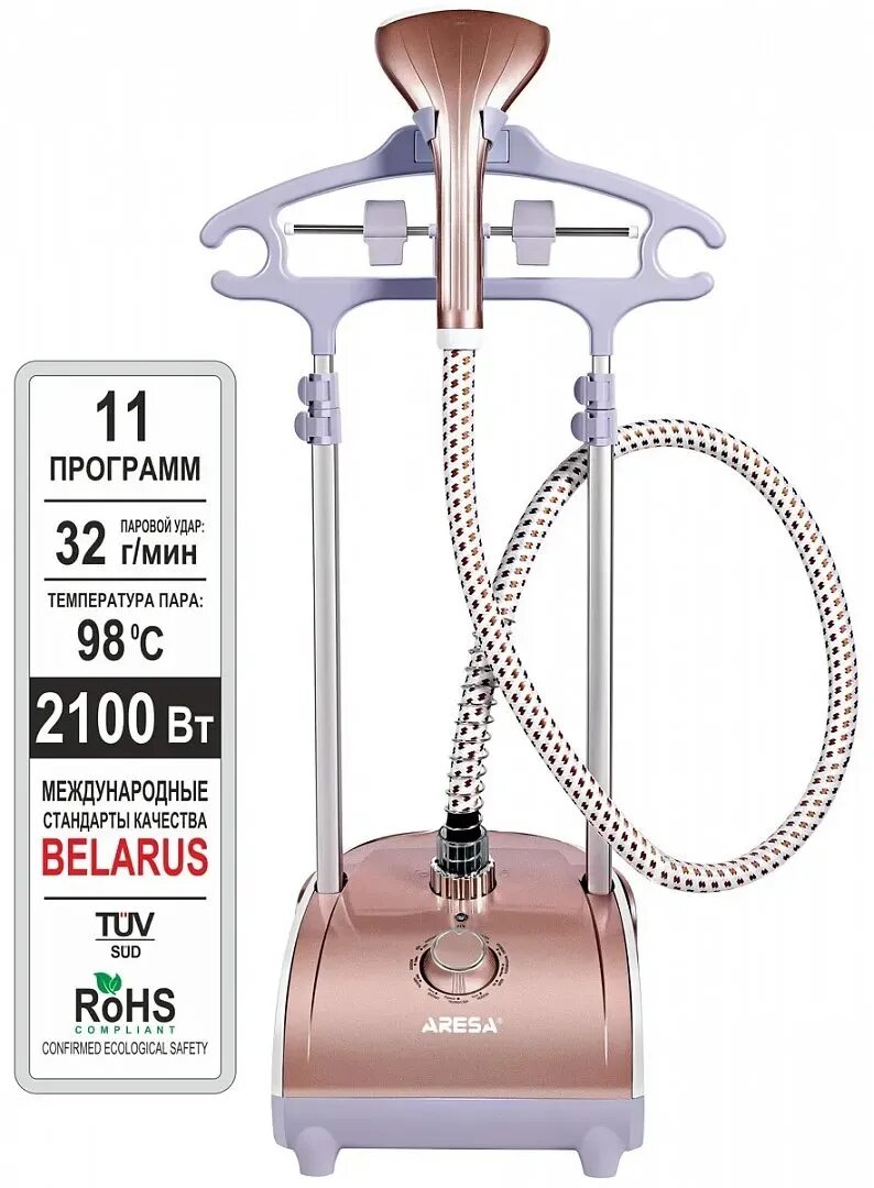 Отпариватель для одежды купить на озон. Отпариватель Aresa ar-2303. Отпариватель напольный Aresa ar-2303. Отпариватель Aresa ar-2301. Отпариватель Aresa 2000w.