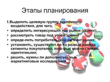 Определенное интересует