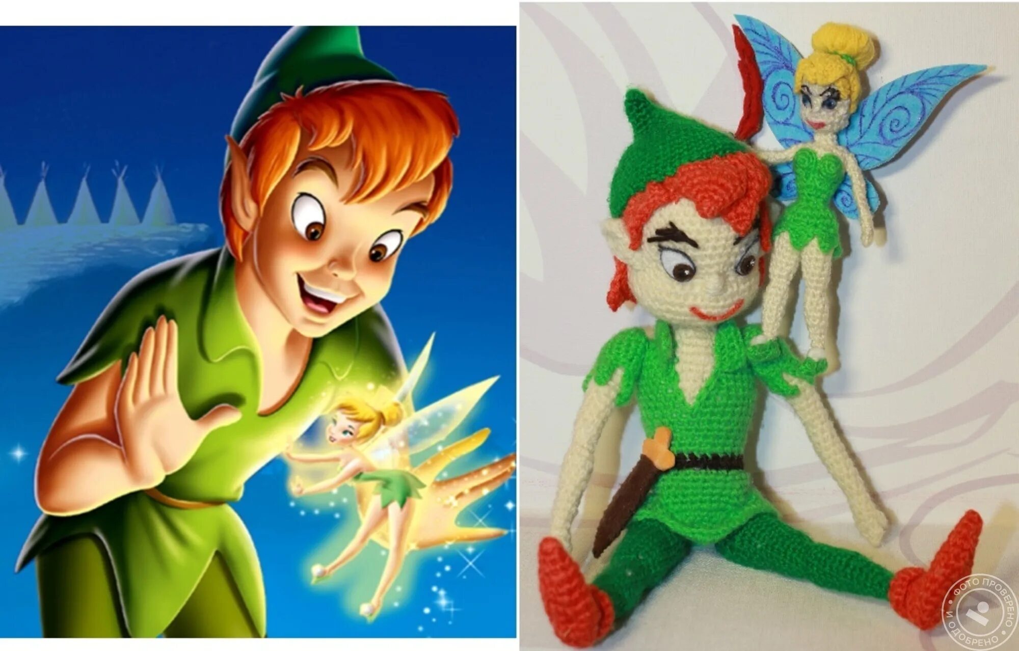 Дисней набор питер пэн. Питер пэн игрушка дисней. Питер пэн игрушка disney. Питер пэн джим. Игрушка петр пен кукла.