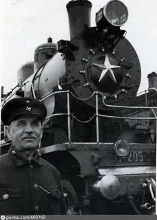 Старший машинист