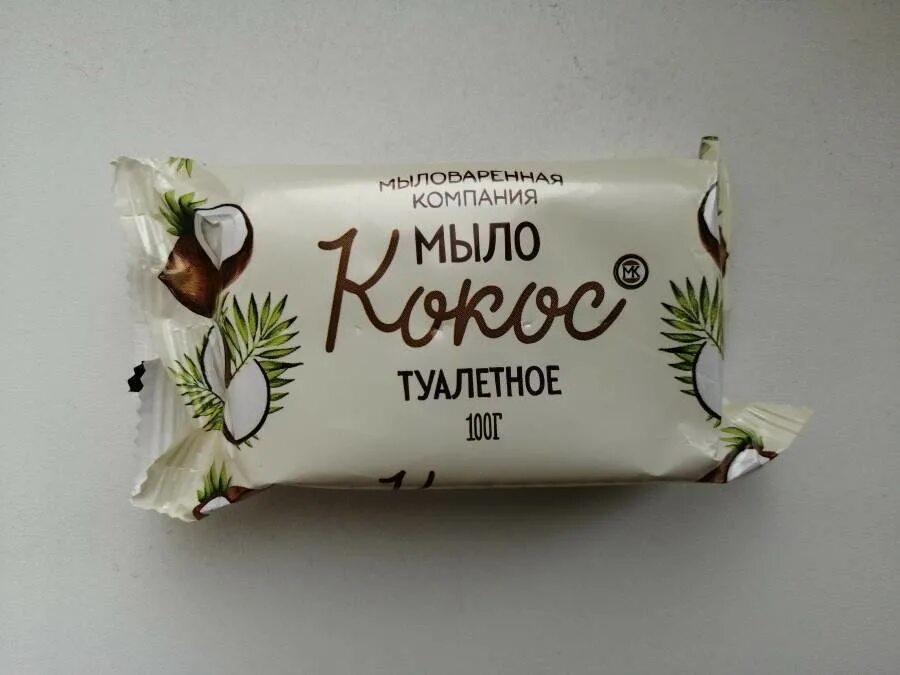 Мыло кокос. Мыло с маслом кокоса. Натуральное мыло. Мыло хозяйственное кокосовое. Мыло кокос.