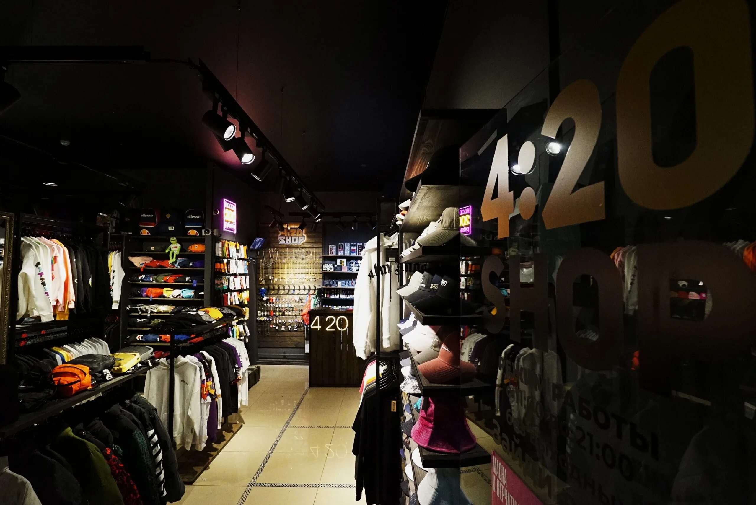 Магазин 4 20 спб. 4: 20 shop, москва, улица сущёвский вал. 4 20 shop вднх. 4 20 магазин обуви. 4 20 магазин обуви.