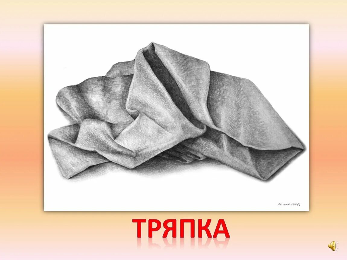 Салфетка из микрофибры 30*30см 3шт. Тряпочка мем. Салфетка микрофибра 35х35 1шт. Тряпка для уборки la hotesse трехслойн. Мемы про тряпку.