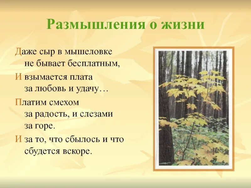 Тоска по родине. Стихотворение тоска по родине. Тоска по родине цитаты. Тоска по родине Цветаева. Тема стихотворения тоска по родине