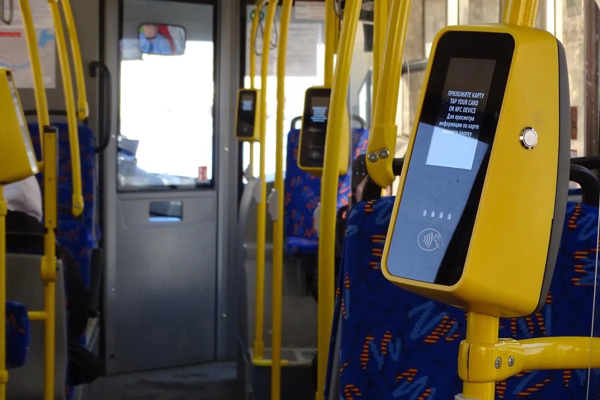 Стоп карта в автобусах при оплате