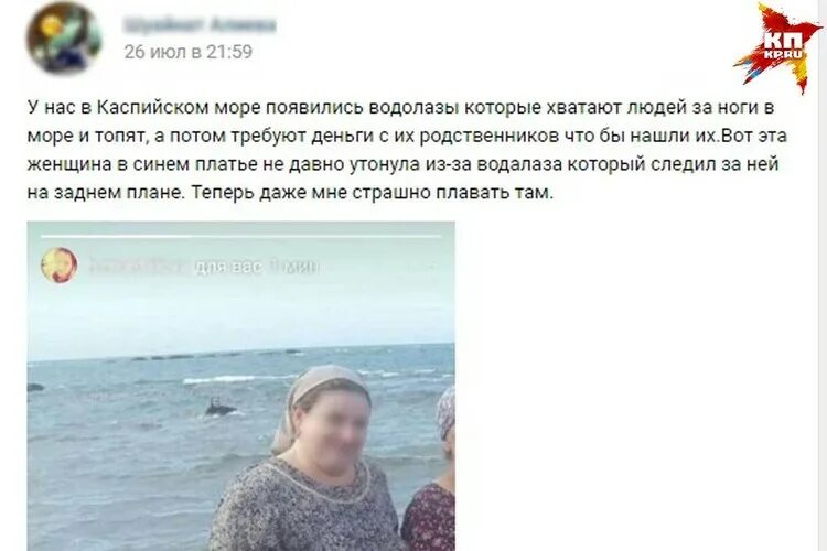Нашли в каспийском море. Нерпа каспийская погибло. Тюленьи острова каспийское море. Тюлени в каспийском море. Цвет воды в каспийском море.