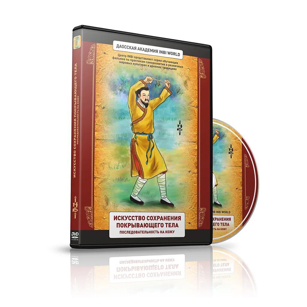 искусство сохранить. изо сбербанк. арт галерея новосибирск. дорогая картина в галерее. искусство сохранить.