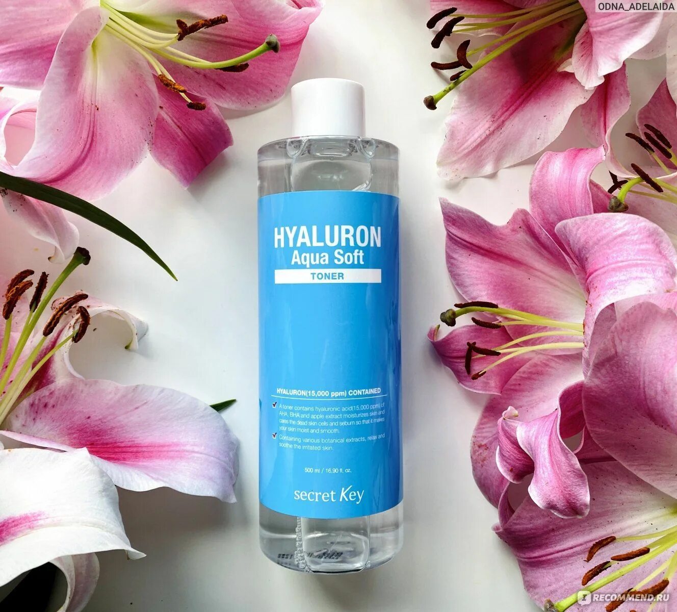 Тонер корейский. Secret key тонер hyaluron aqua soft. Тонер корейский 100ps. Secret key hyaluron soft micro-peel toner. Тоник secret skin toner.