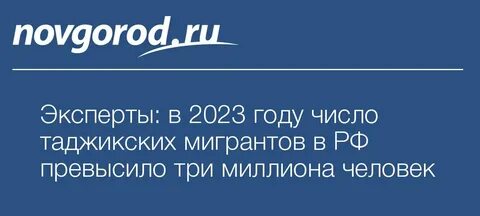 Превышено 3