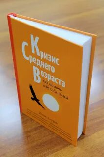 Книжка возраст
