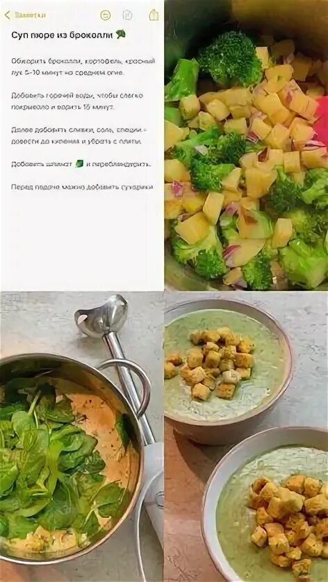 Пюре на пп можно. Пюре на пп можно