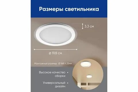 Светодиодный светильник feron 4000k