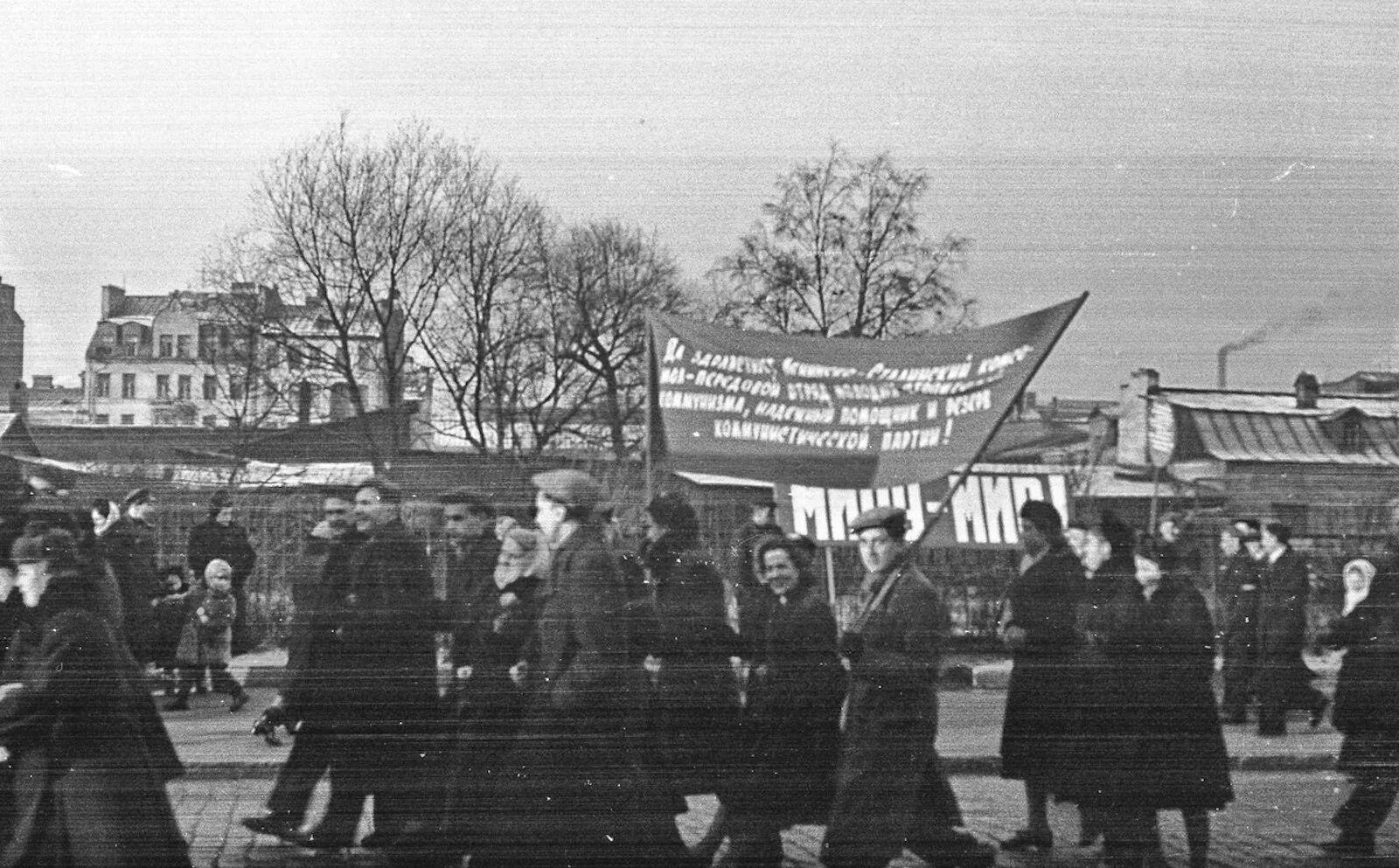 1950 году словами. Ленинград 1950. Первомай в Ленинграде. Ленинград 1950 годы. Первомай в 1950-е годы Ленинград.