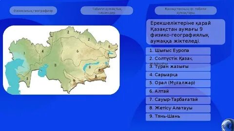 толық киска