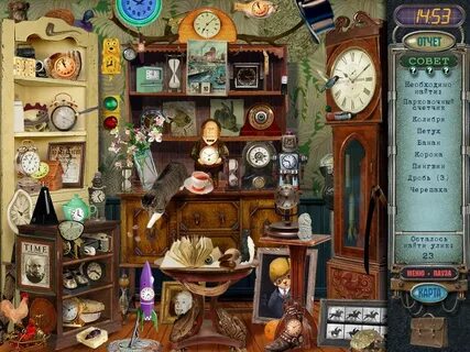 Игра надо искать вещи