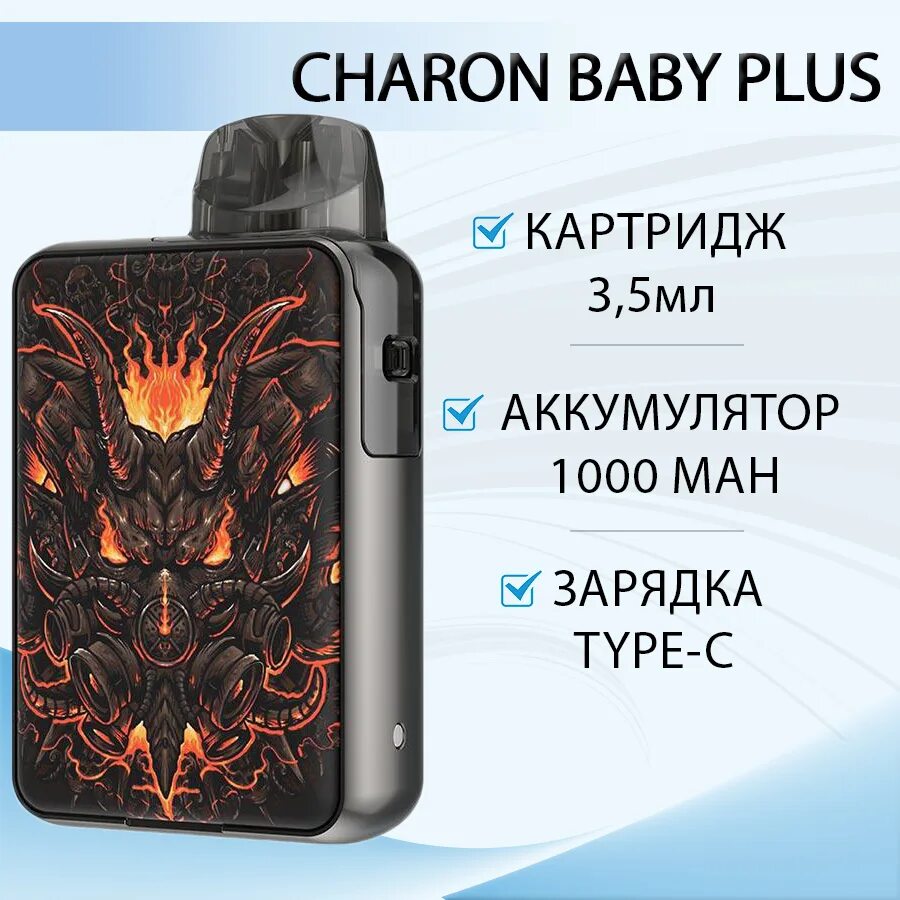 Smoant charon baby pod kit. Smoant Charon Baby Plus Kit 1000. Smoant Charon Baby Plus pod Kit. Smoant Charon Plus pod. Smoant Charon Baby Plus pod Kit, 1000 МАЧ (Pan) нагреватель.