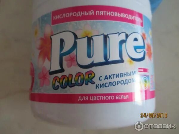 Кислородный отбеливатель пятновыводитель. Кислородный пятновыводитель. Pure пятновыводитель кислородный. Отбеливатель для белья цветного белья. Пятновыводитель пуре.