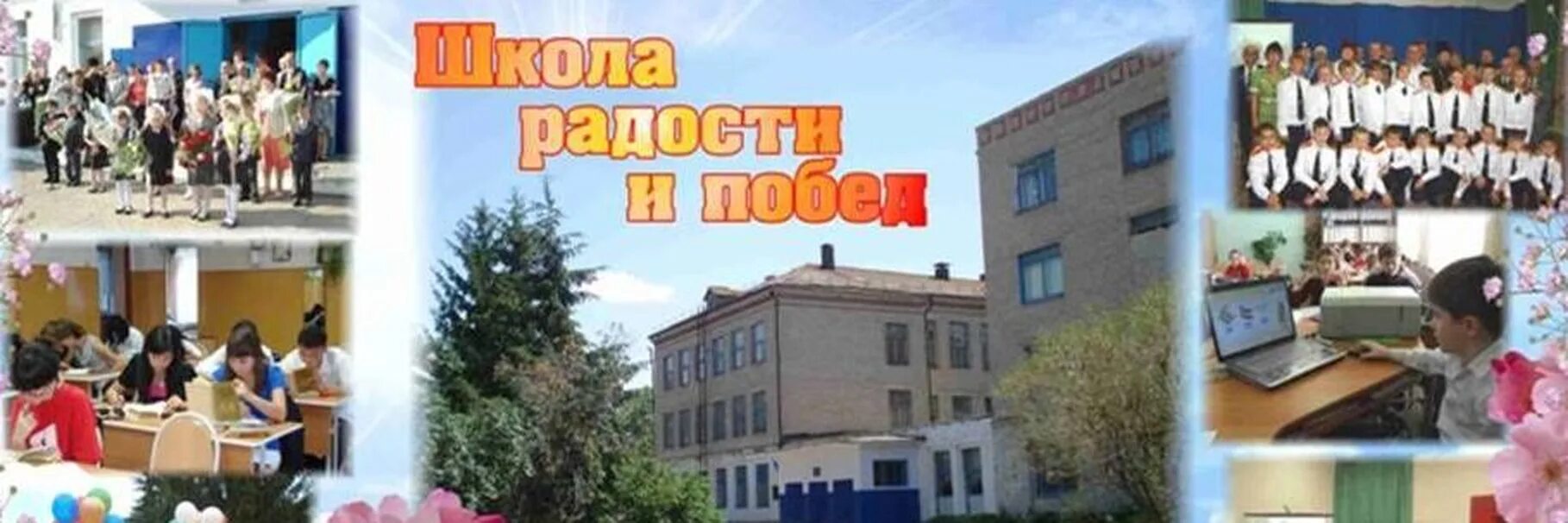 Сош п степной. Мбоу-сош 1 р.п степное. степное школа 1.