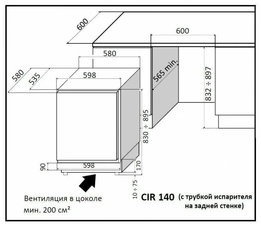 Как установить встраиваемый духовой шкаф. Винный шкаф IP Industrie cirk 140-6 CFU. Посудомоечная машина 45 см встраиваемая схема встраивания. Схема встраивания ПММ 45. Схема встраивания ПММ 600.