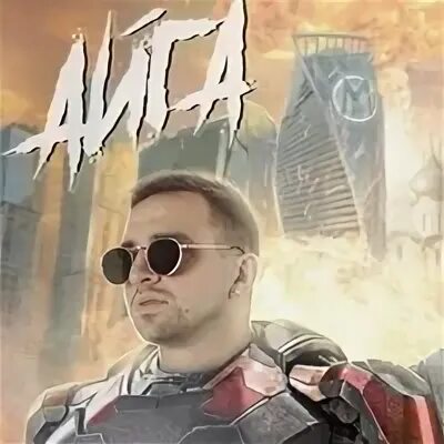 Песня голова рингтон